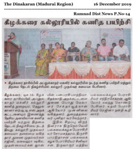 Dinakaran on 16 12 2019
